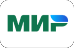 Мир