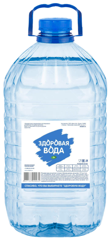 Вода Здоровая 5 литров