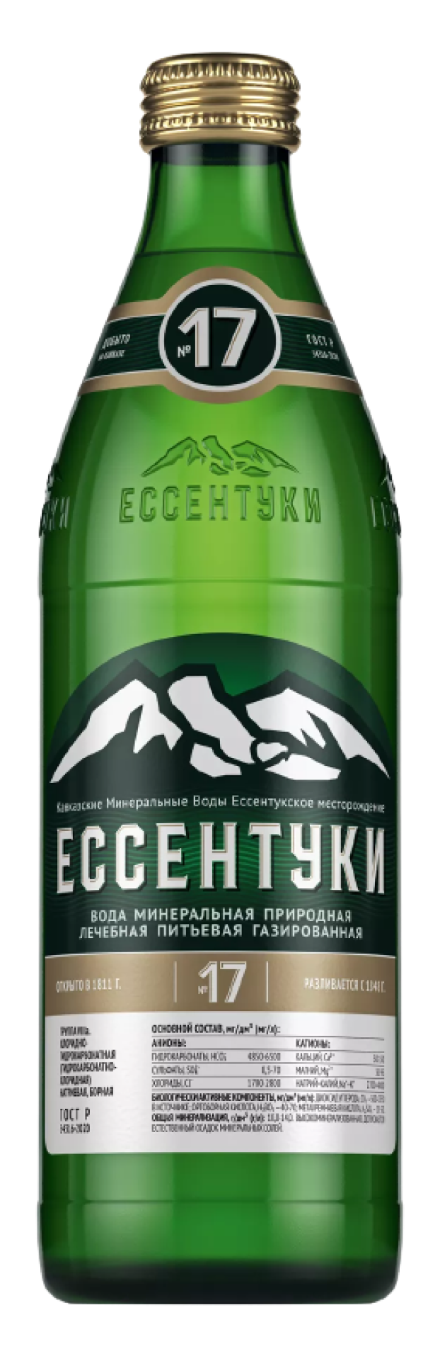Вода Ессентуки №17 0.45 литра газированная (стекло)