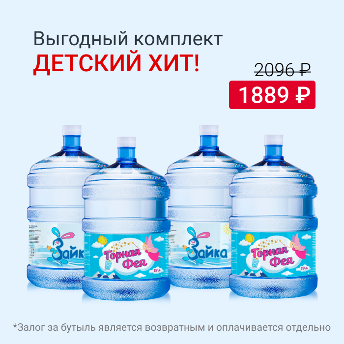 ХИТ ДЕТСКИЙ