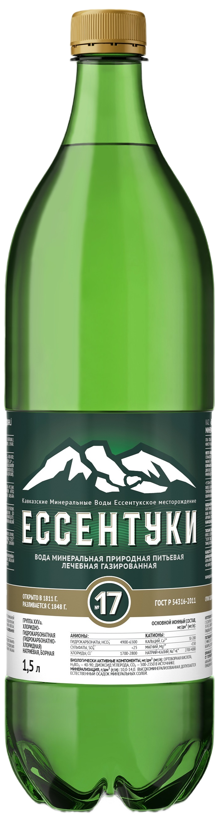 Вода Ессентуки №17 1.5 литра газированная (ПЭТ)