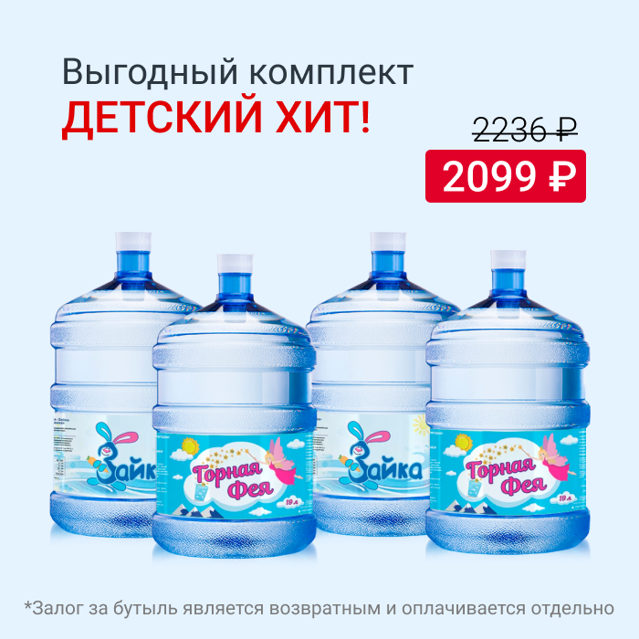 ХИТ ДЕТСКИЙ