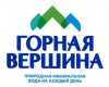 Горная вершина