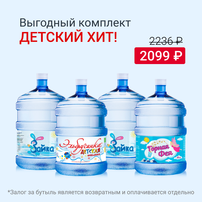 ХИТ ДЕТСКИЙ