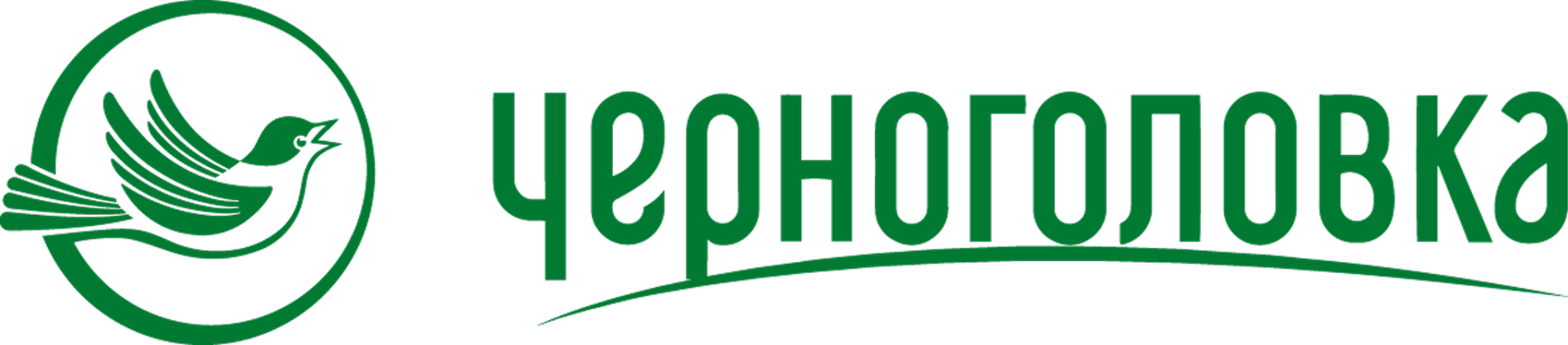 Черноголовка Черноголовка