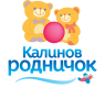 Калинов Родничок