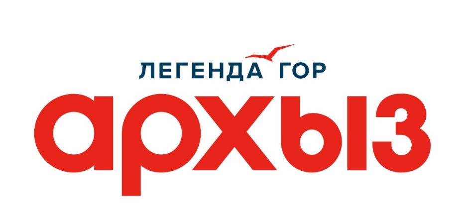 Легенда гор Архыз Легенда гор Архыз