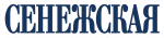 Сенежская