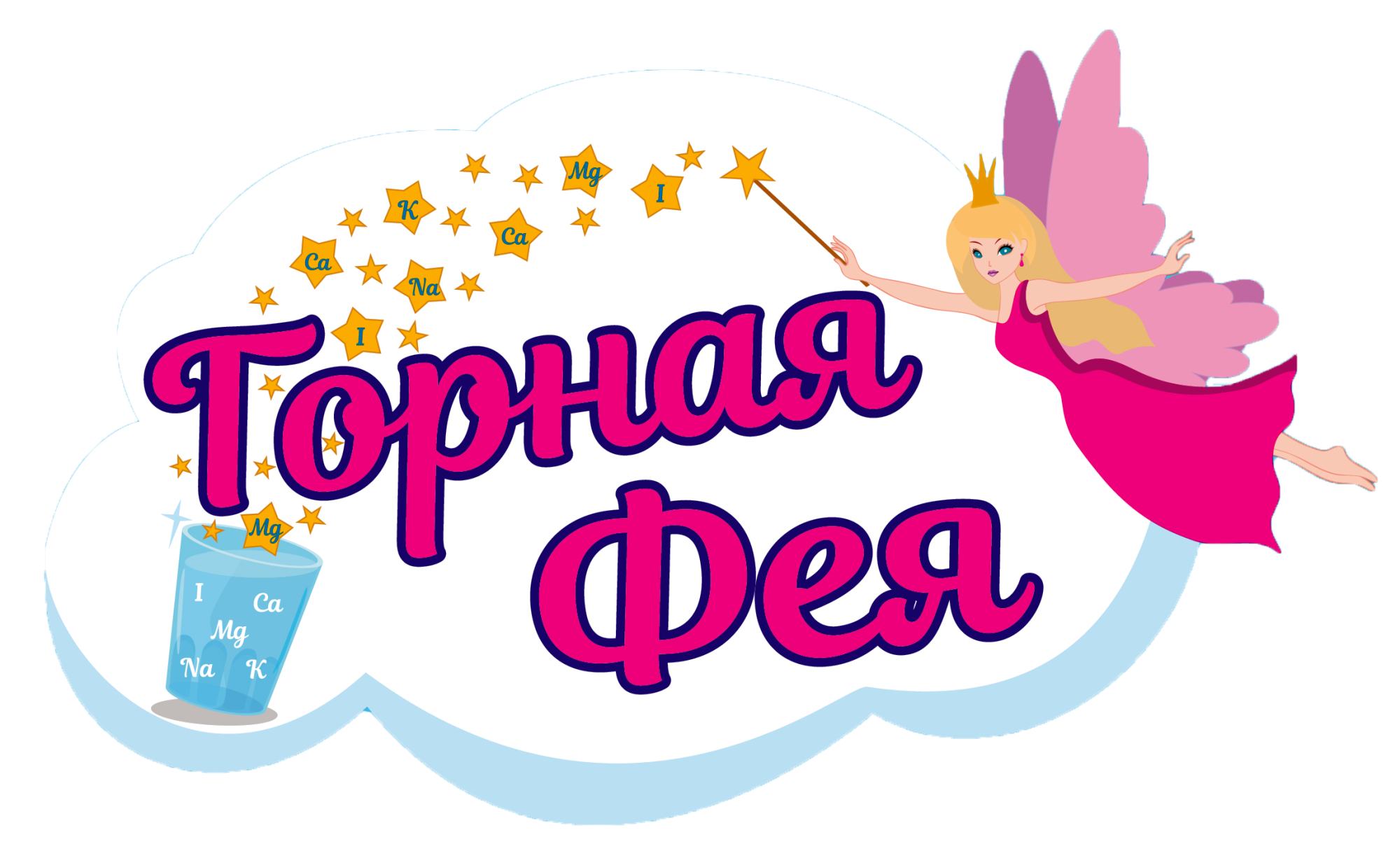 Горная фея Горная фея
