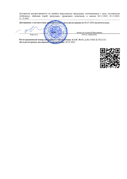 Вода Легенда Байкала 0.33 литра негазированная (стекло)
