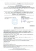 Вода Аланийская горная в одноразовой таре 19 литров