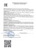 Вода Baikal Pearl (Жемчужина Байкала) 0.53 литра негазированная (стекло)