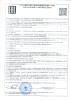 Вода Адыл Тау 0.5 литра негазированная (ПЭТ)