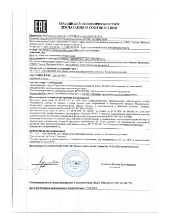 Вода Липецкий Бювет 0.5 литра негазированная (ПЭТ)