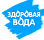 Здоровая вода