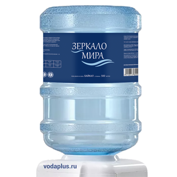 Вода Зеркало Мира 19 литров