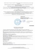 Вода Эльбрусинка детская 19 литров