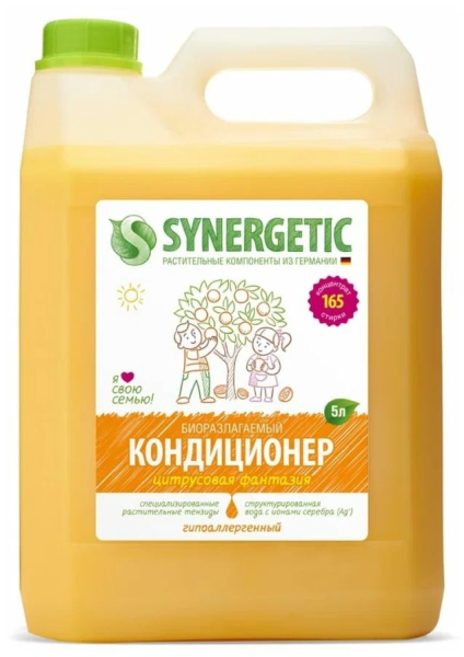Кондиционер для белья  Synergetic Цитрусовая фантазия 5 л.