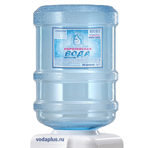 Вода Королевская Вода 19 литров
