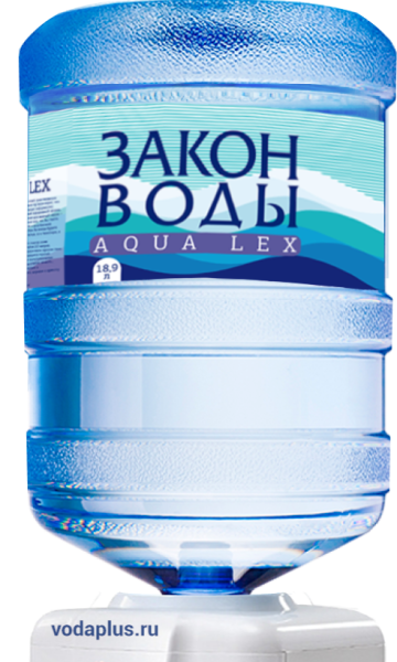 Вода Закон Воды 19 литров