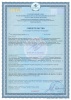 Вода Зеркало Мира 1.3 литра негазированная (стекло)