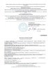 Вода Архыз 1.5 литра негазированная (ПЭТ)