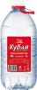 Вода Кубай 5 литров