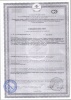 Вода Арджи 1 литр газированная (ПЭТ)