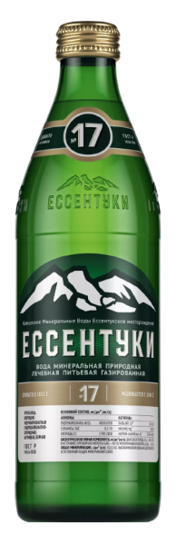 Вода Ессентуки №17 0.45 литра газированная (стекло)