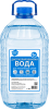 Дистиллированная вода Здоровая Вода 5 литров