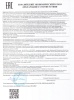 Вода Карельская PREMIUM 0.5 литра негазированная (ПЭТ)