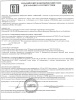Вода Пилигрим 0.25 литра негазированная (ПЭТ)