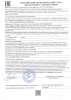 Вода Горная Фея 5 литров