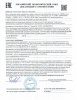 Вода Горная вершина 0.5 литра газированная (ПЭТ)