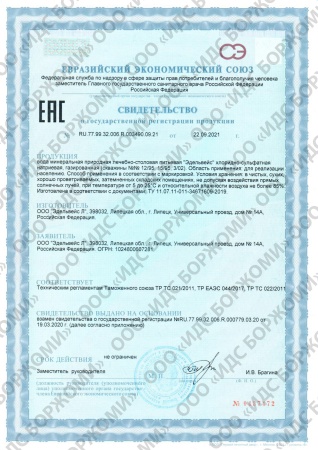 Вода Эдельвейс 1л газированная ПЭТ (12шт/уп)