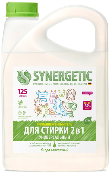 Гель для стирки концентрированный Synergetic, универсальный 3,7л