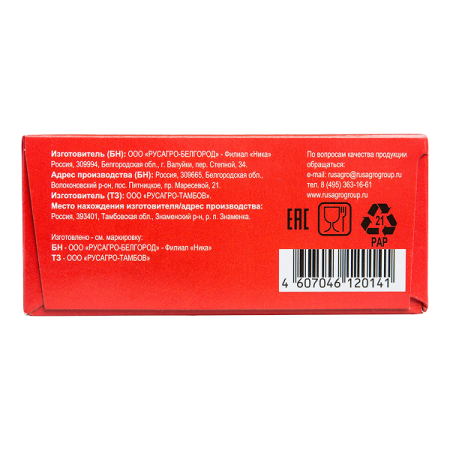 Сахар рафинад Русский кусковой 500 г.