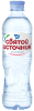 Вода Святой Источник 0.5 литра негазированная (ПЭТ)