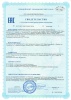 Вода Джермук 0.5 литра газированная (стекло)