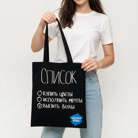 Шоппер «Список дел», черный