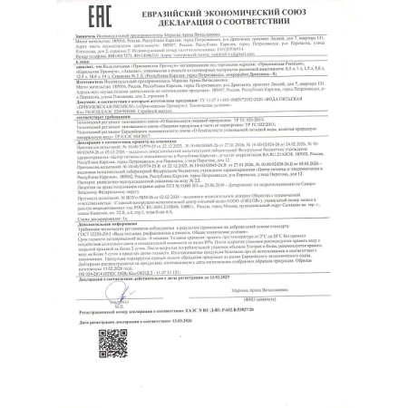 Вода Карельская PREMIUM 0.5 литра негазированная (ПЭТ)