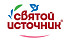 Святой Источник
