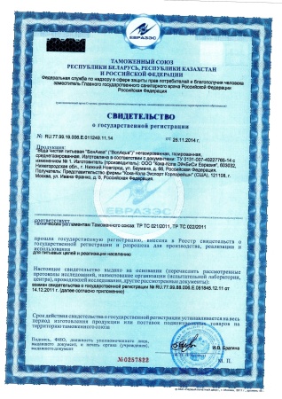 Вода Bon Aqua (Бон Аква) 1 литр негазированная ( ПЭТ) (12 шт/уп)