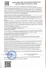 Вода питьевая Здоровая Вода 0.5 литра (ПЭТ)