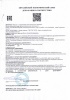 Вода Акваника 0.35 литра газированная (стекло)