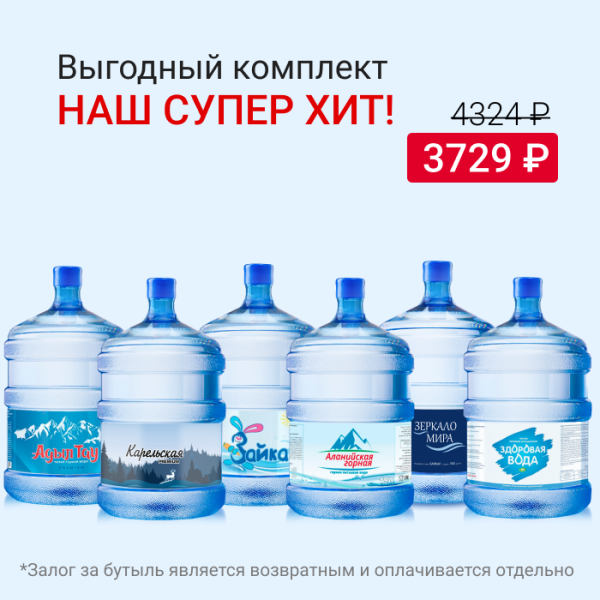 НАШ СУПЕР ХИТ