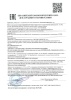 Вода Сенежская 0.5 литра негазированная (ПЭТ)