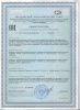 Вода Нагутская 1.5 литра газированная (ПЭТ)