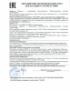 Вода Черноголовка в одноразовой таре 19 литров