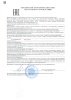 Вода Легенда Байкала 0.33 литра негазированная (ПЭТ)